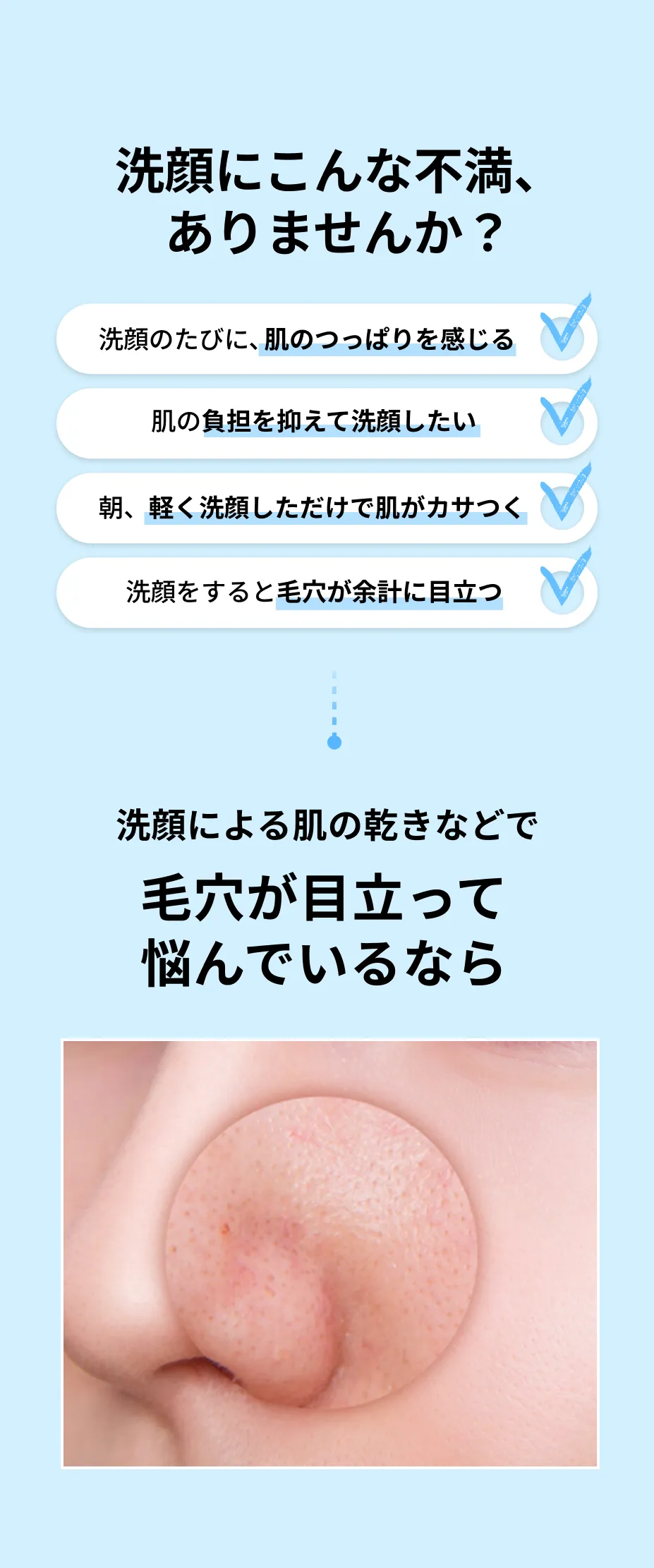 bolyhara スーパーベリー ボリフティング クレンジングフォーム 02