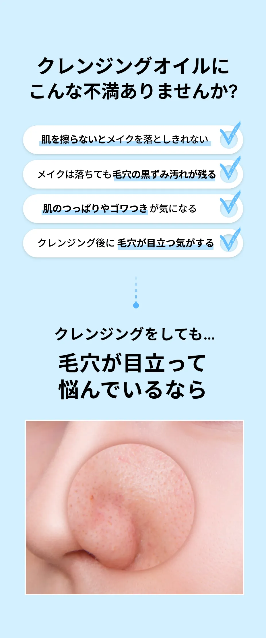 bolyhara スーパーベリー ボリフティング クレンジングオイル 03