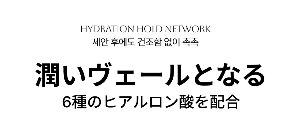 bolyhara スーパーベリー ボリフティング クレンジングオイル 11