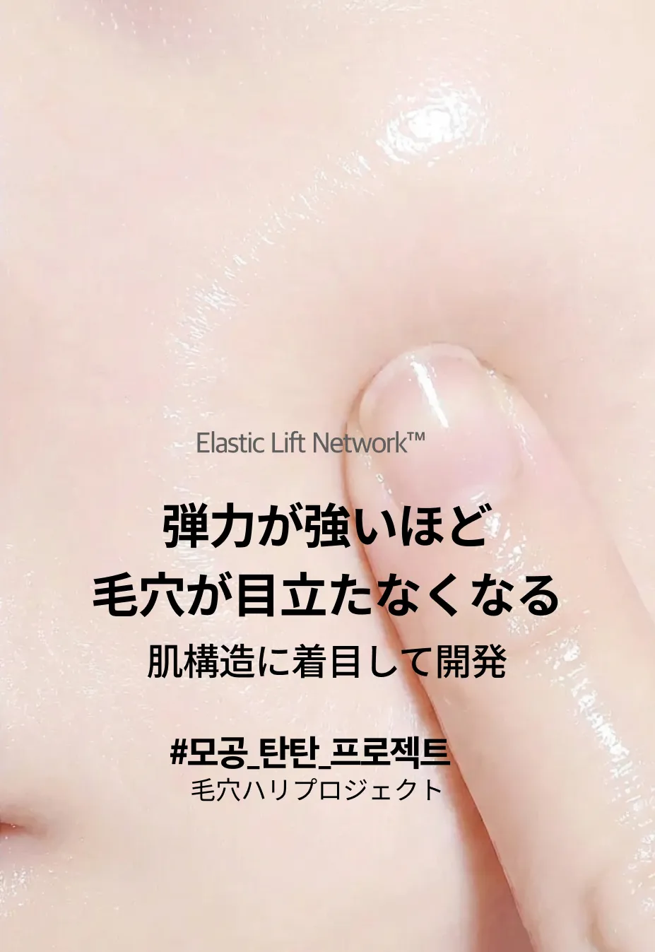 bolyhara スーパーベリー ボリフティング クリーム 05