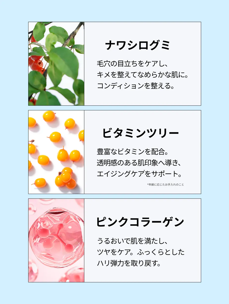 bolyhara スーパーベリー ボリフティング クリーム 07