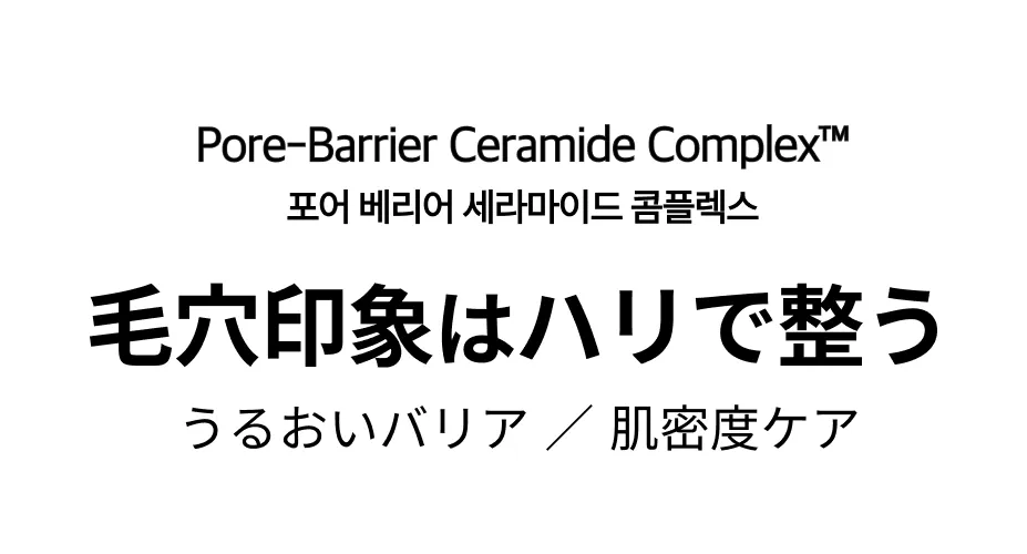 bolyhara スーパーベリー ボリフティング クリーム 09