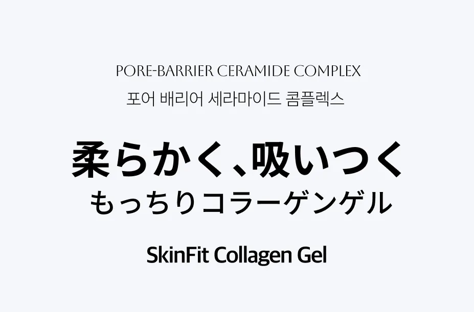 bolyhara スーパーベリー ボリフティング ゲルパッチ 06