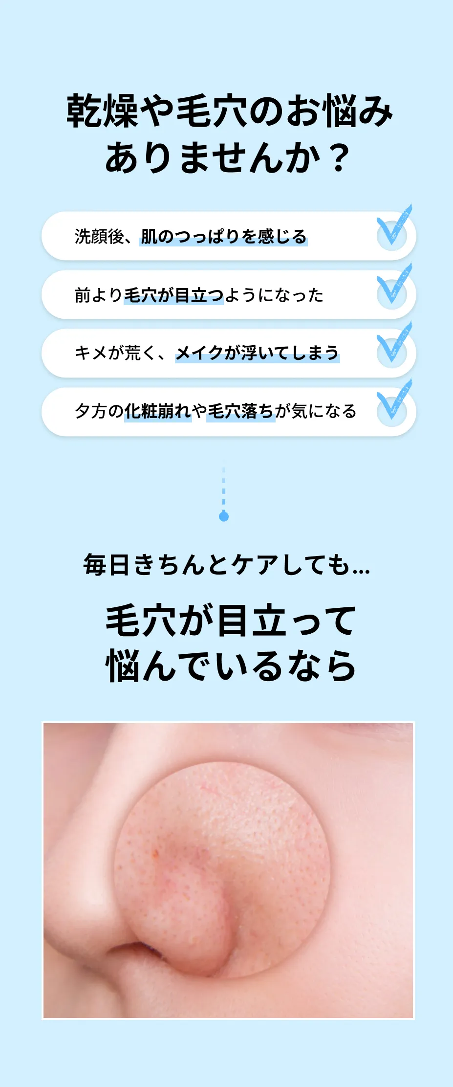 bolyhara スーパーベリー ボリフティング トナー 02