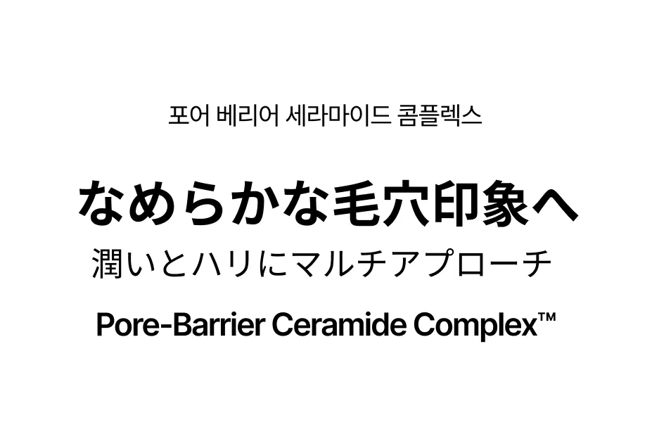 bolyhara スーパーベリー ボリフティング トナー 09